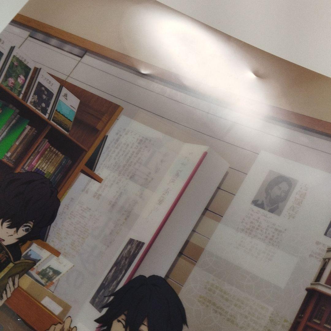 文豪ストレイドッグス 高知県立文学館 クリアファイル 江戸川乱歩