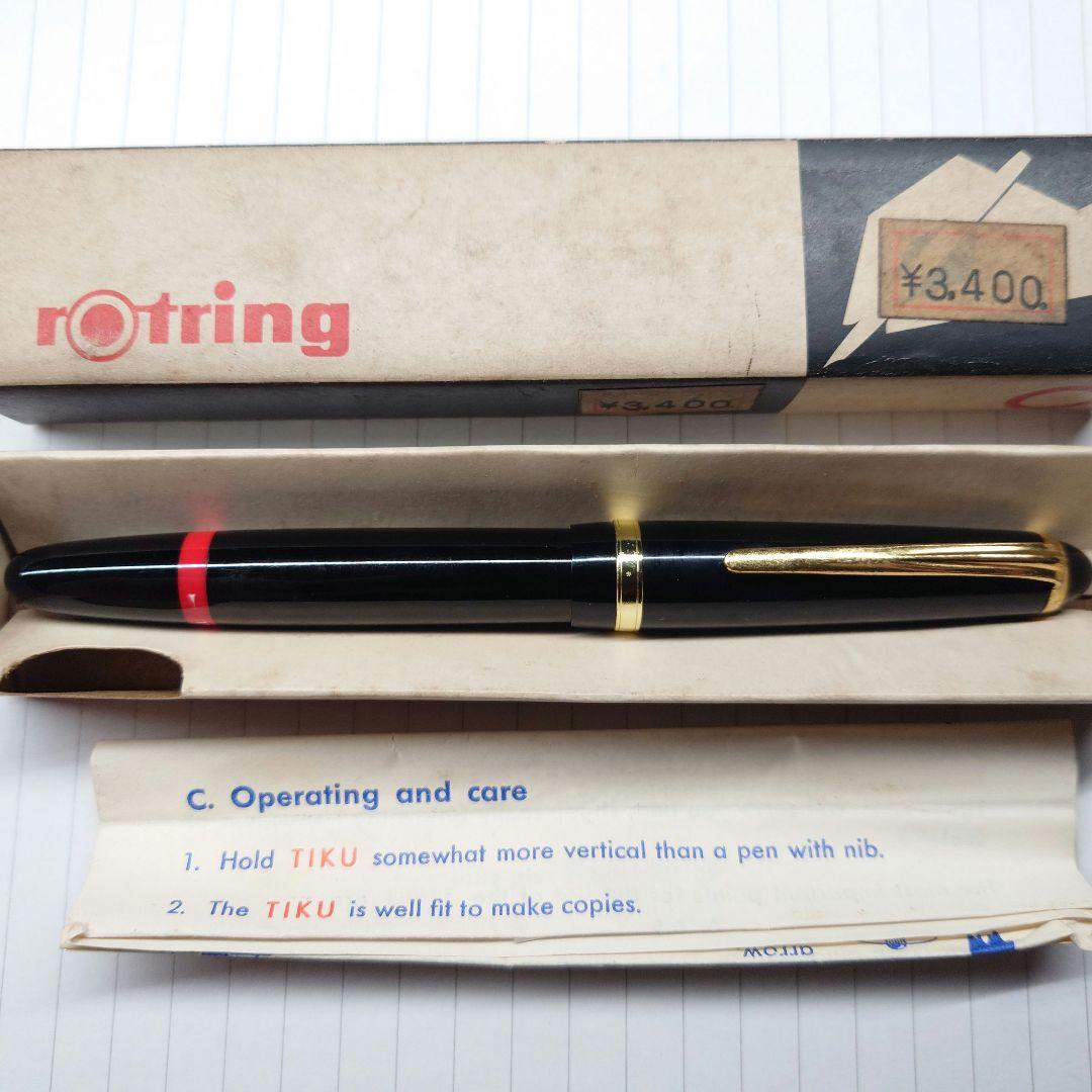 rotring tiku 製図用 廃番 廃盤 ロットリング ティク