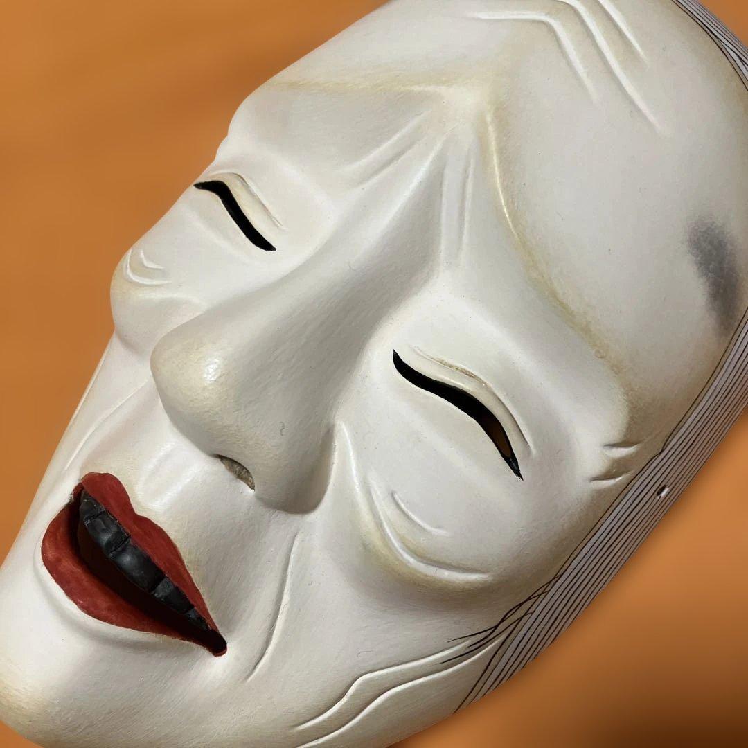 美品 能面 姥 ② うば 木彫り 手彫り 桐箱