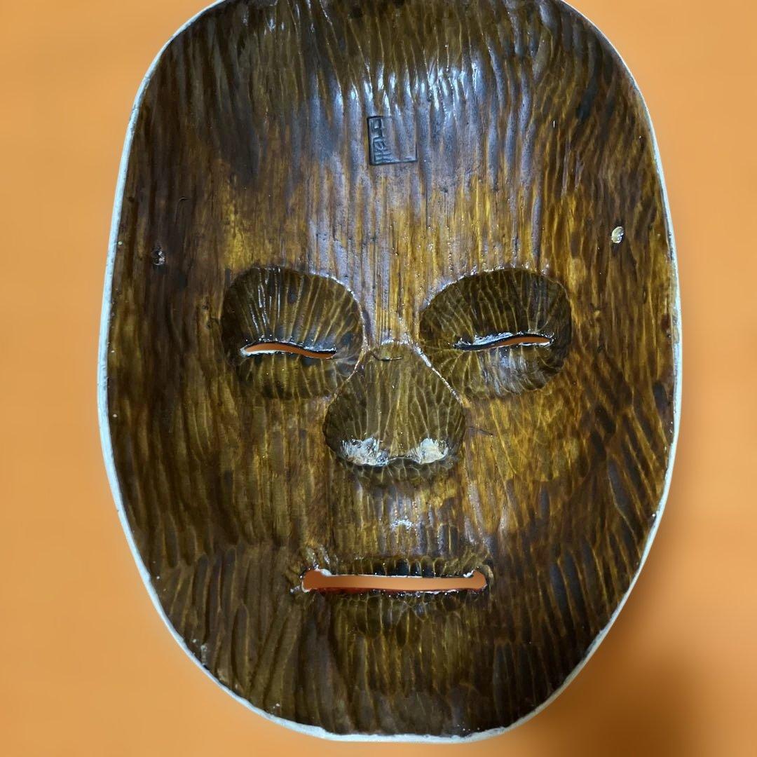 美品 能面 姥 ② うば 木彫り 手彫り 桐箱