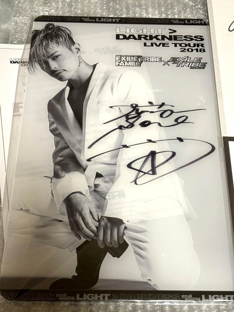 今市隆二 直筆サイン - メルカリ