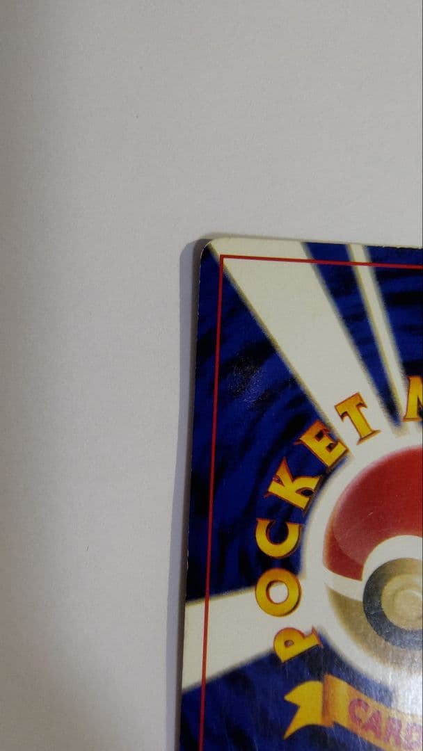 GR団のミュウツー_「ポケモンカードGB2 GR団参上！」 おまけカード PR…