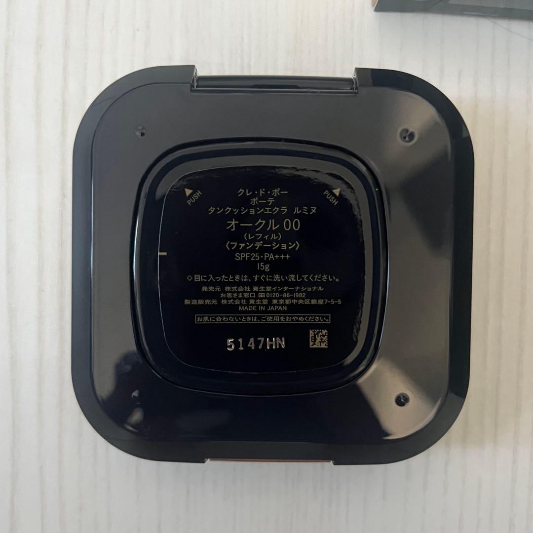 【新品/ケース付】【オークル00】クレドポーボーテ タンクッションエクラ ルミヌ