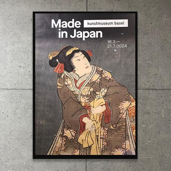 額装品/Made in Japan/歌川 国貞/アート/ポスター/インテリア 額装品/Made in Japan/歌川 国貞/アート/ポスター/インテリア 額装品