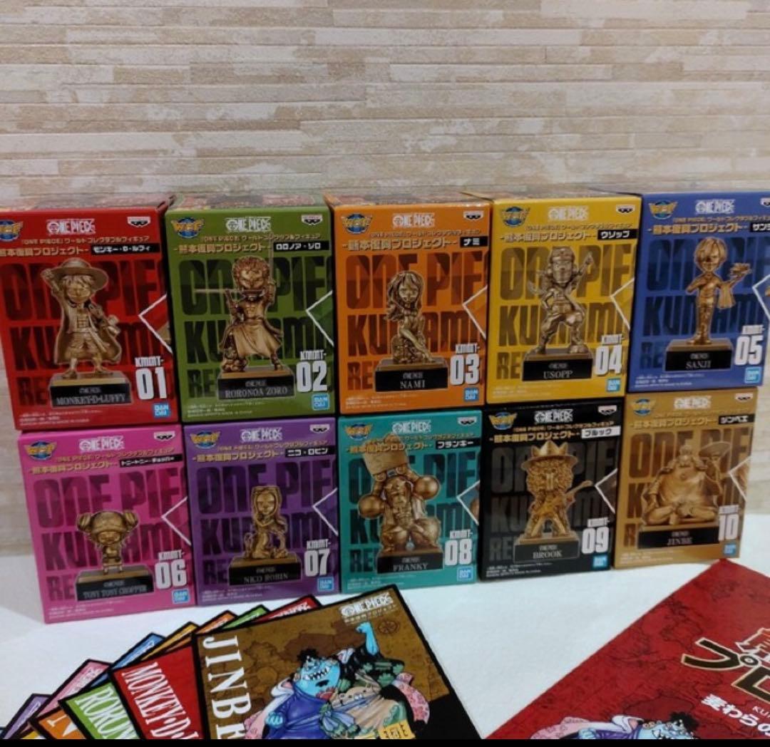 新品未開封】ワンピース ワーコレ 熊本 フィギュア 記念カード