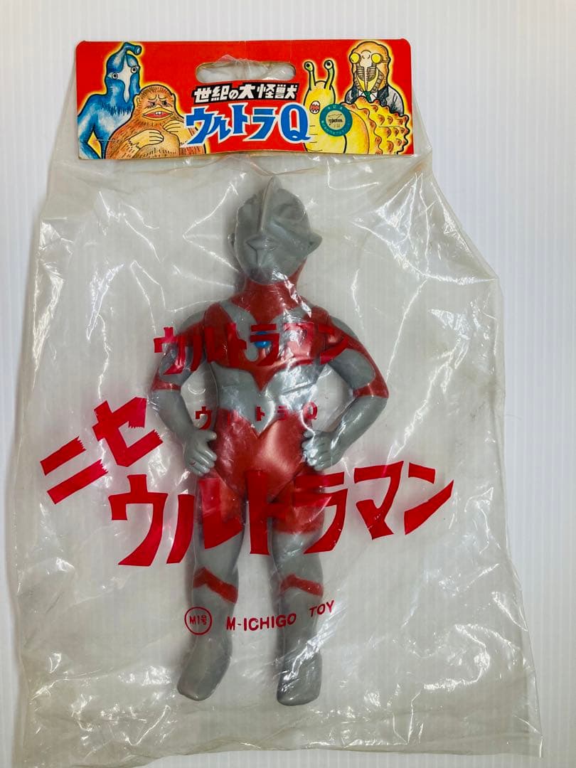 M1号 世紀の大怪獣 ニセウルトラマン 1期 ソフビ