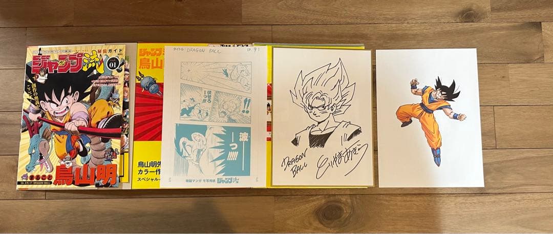 ジャンプ流 鳥山明 付録付き DVD 複製原画 複製スペシャルサ