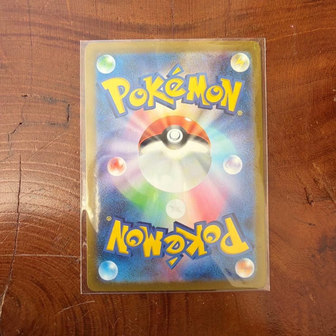 ミュウex SAR シャイニートレジャーex 347/190 おまけ付き