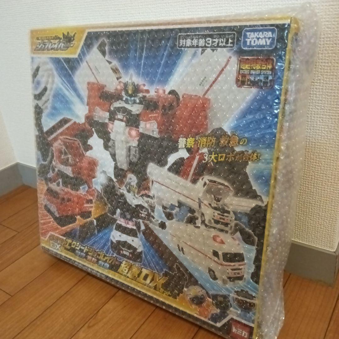 エクシードジョブレイバー超越DXセット