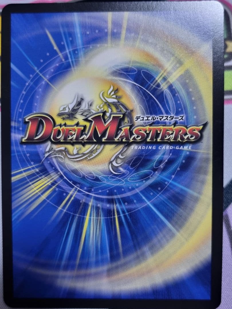 偽りの月 インターステラ シークレット サイン