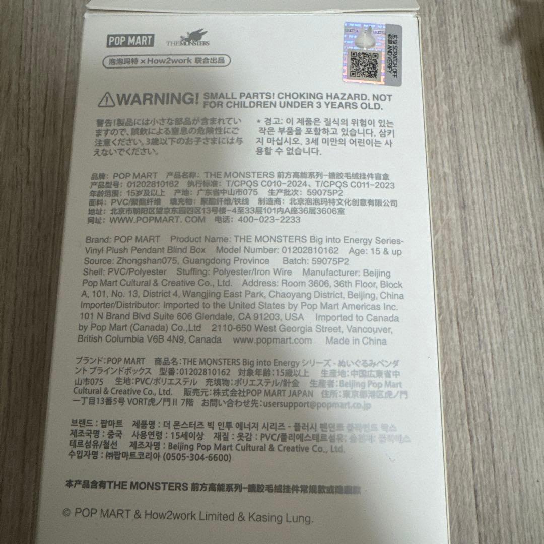 【正規品】POP MART エナジー ラブブ シークレット　プレゼント　ラブブ