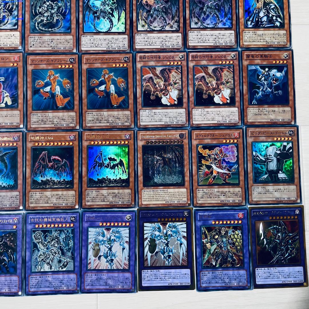 遊戯王 スーパーレア以上 掘り出し物 まとめ売り