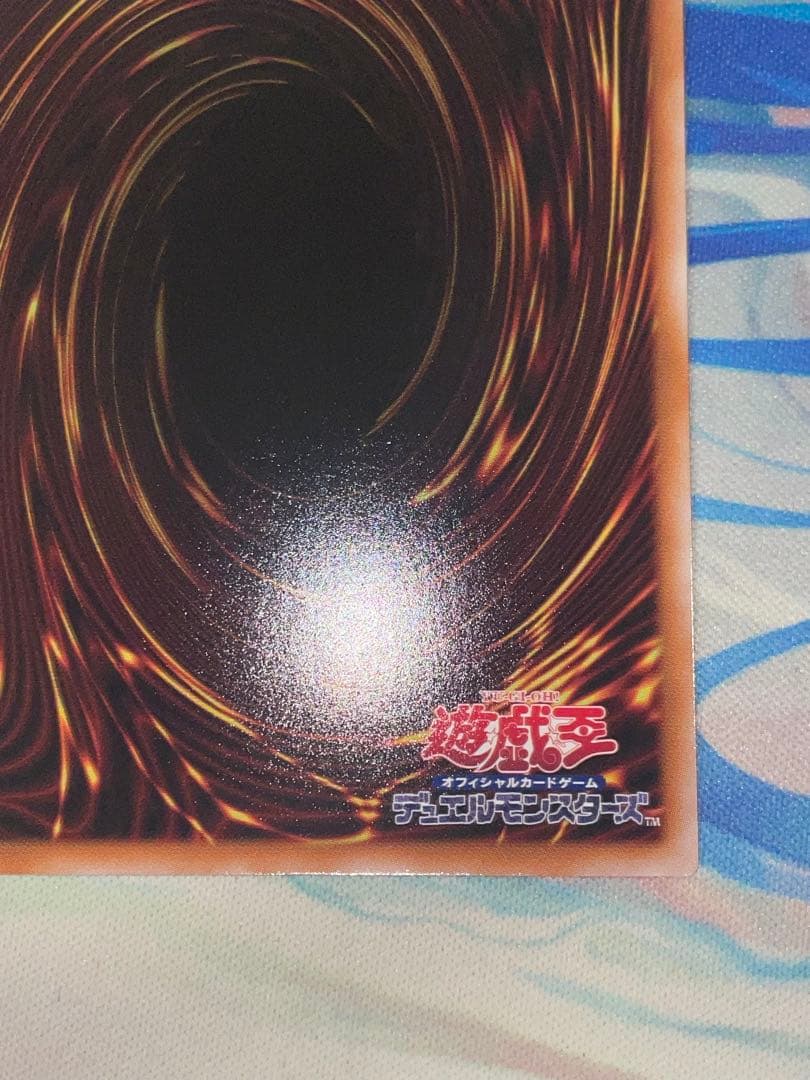 遊戯王　プリズマ　閃刀起動　リンケージ