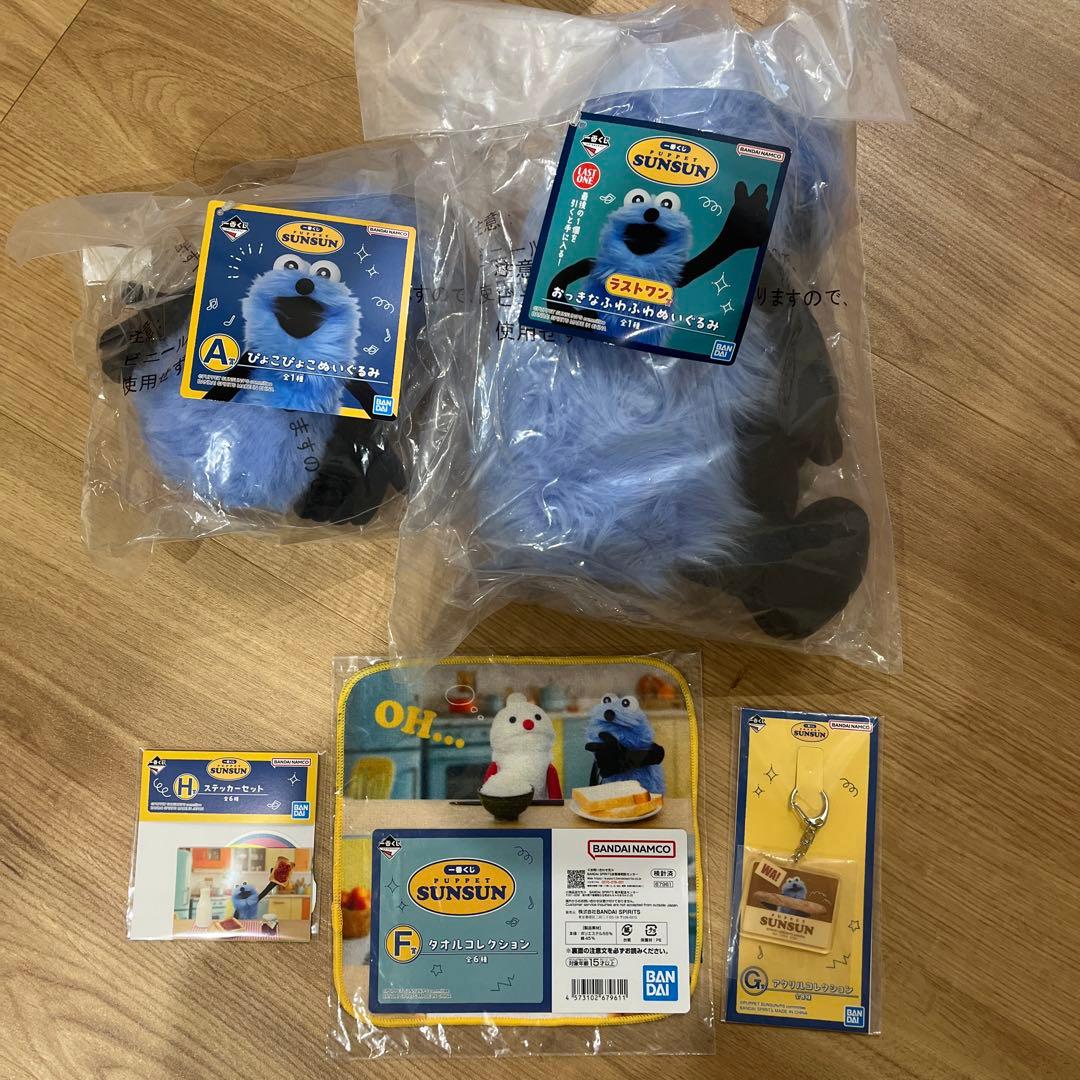 一番くじ　パペットスンスン　ラストワン賞 A賞 一番くじ【ラストワン賞】パペットスンスンおまけあり - メルカリ