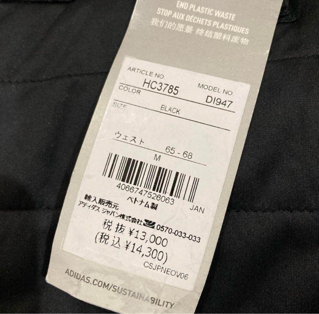 アディダス　ダウンジャケットスカート上下セット【新品】Mサイズ　ゴルフウェア⑤