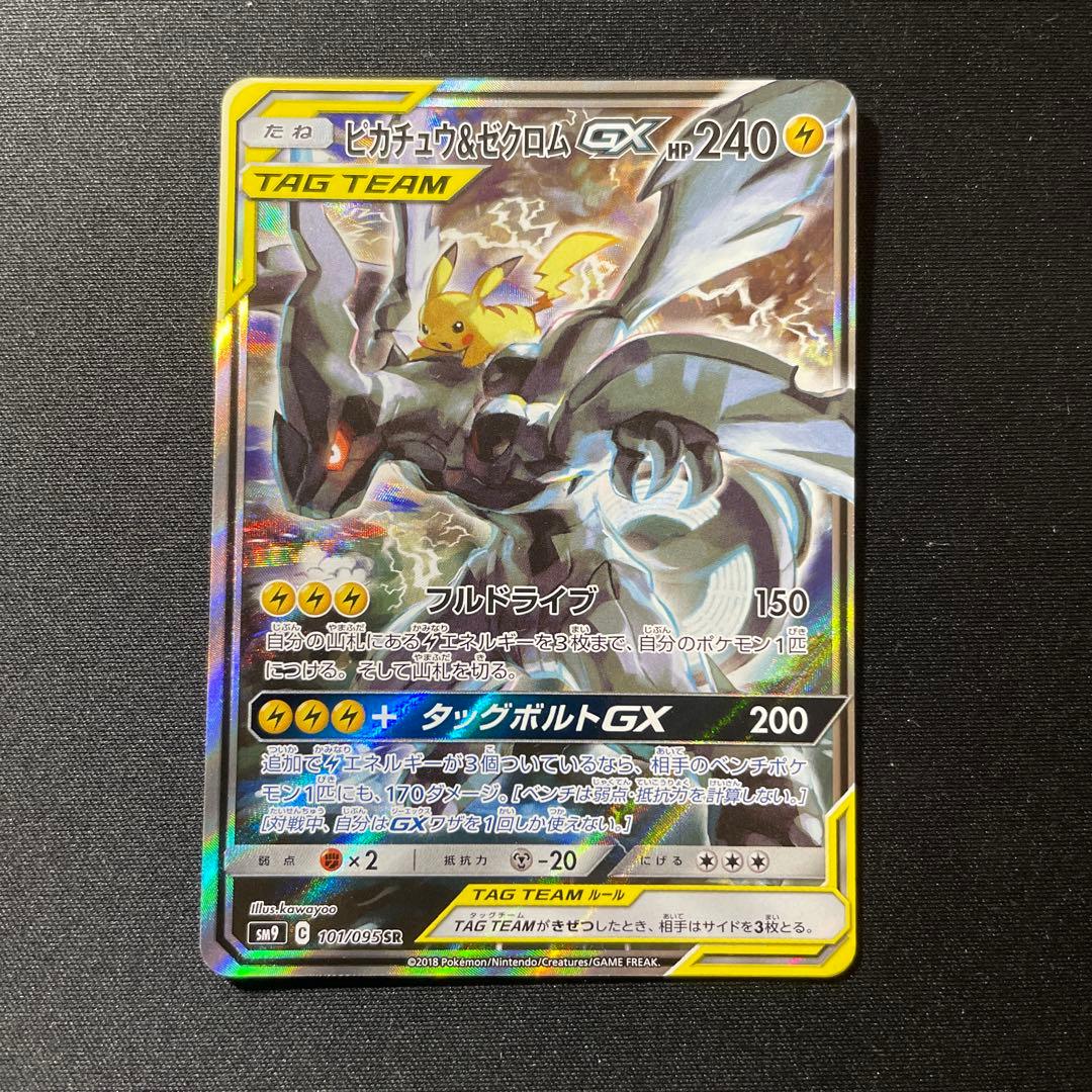 アヴァロンの鍵 ケルピー（1.0版）