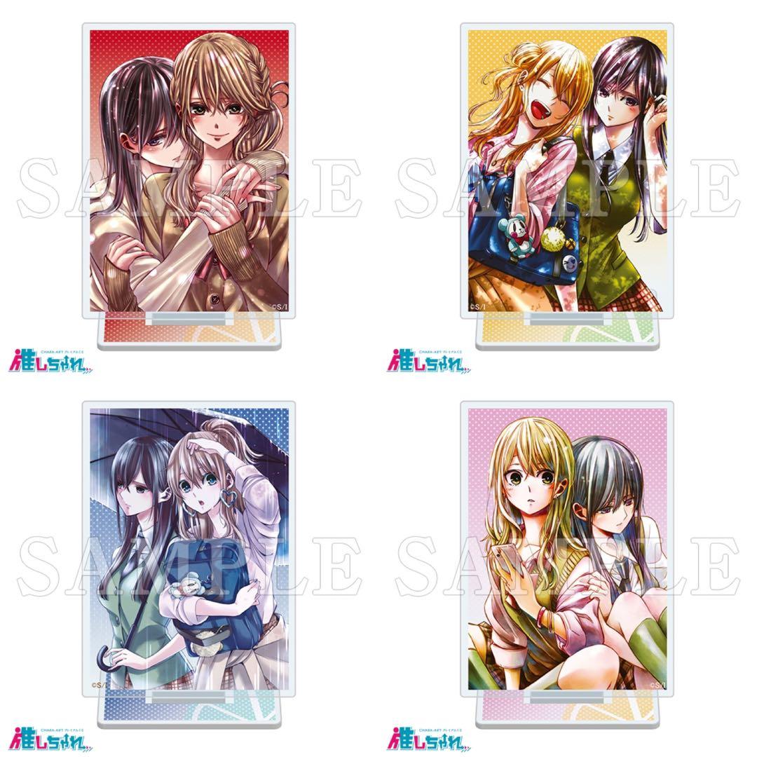 【匿名配送】「citrus」＆「citrus＋」くじ コンプリートセット