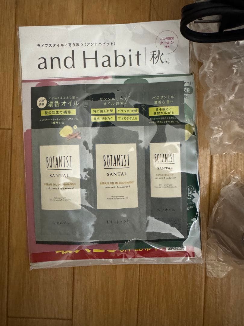 SALONIA（サロニア） スムースシャイン ドライヤー グレー