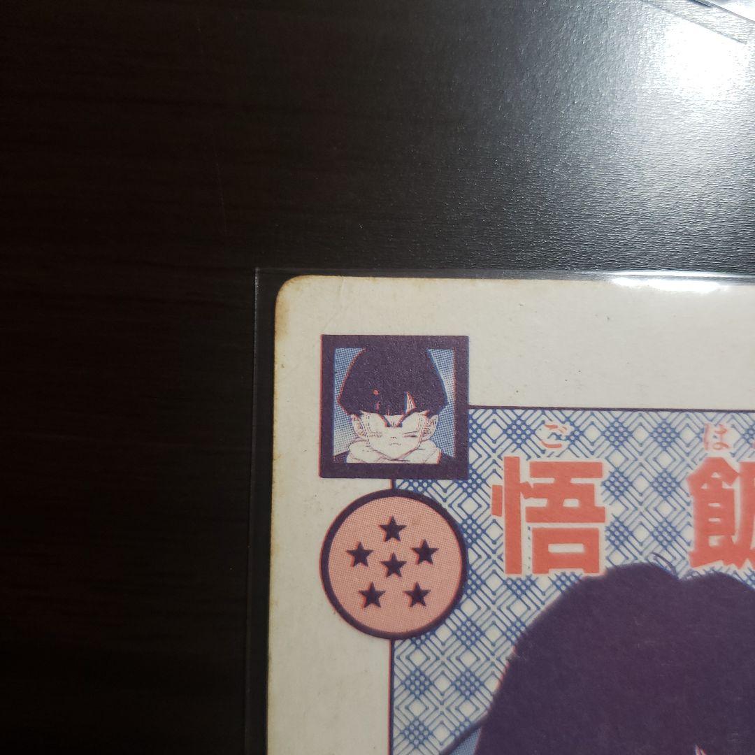 希少＆貴重 ドラゴンボール アマダ ラメ入り プリズムキラカードギニュー特戦隊