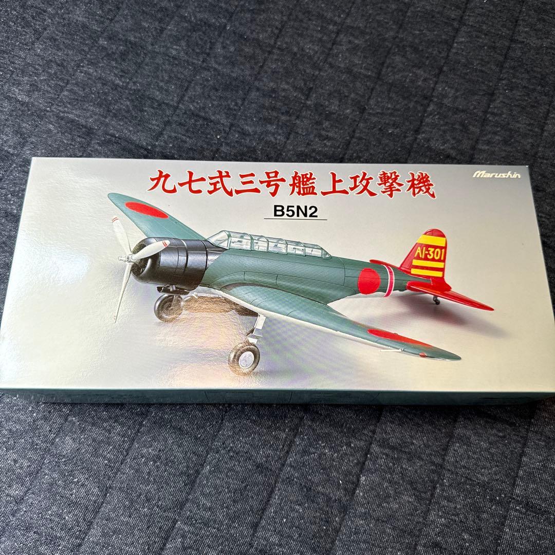 マルシン工業 1/48 B5N2 九七式三号艦上攻撃機 空母”赤城”飛行