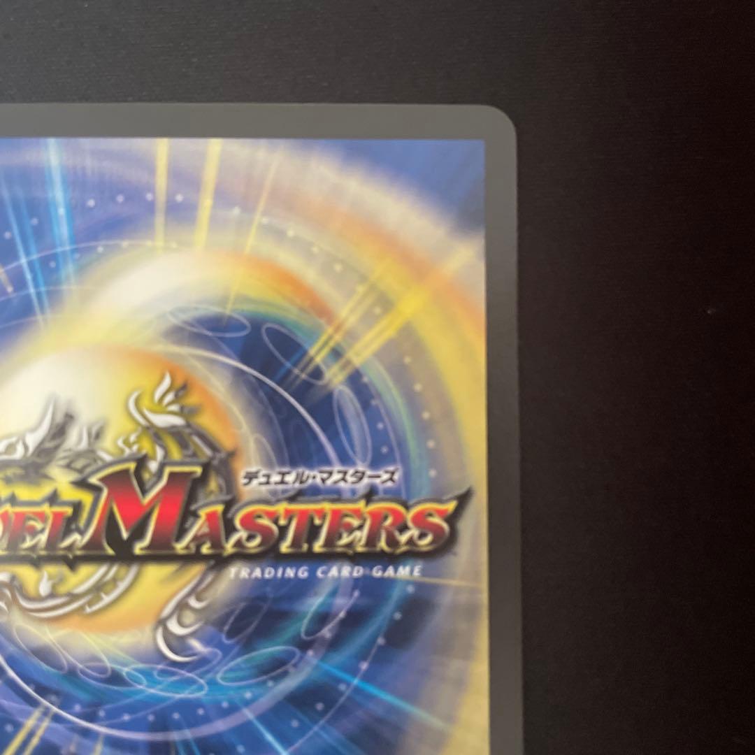 【メルカリ便】龍風混成 ザーディクリカ 金トレジャー　RP22 SP5/SP8