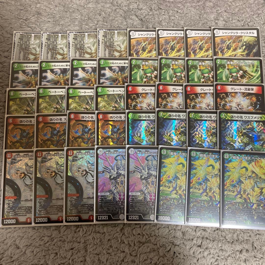 赤緑ゼニスデッキ デュエマデッキ【赤緑ゼニス】 | デッキ販売コーナー