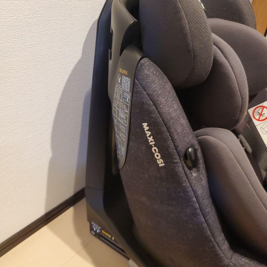 MAXI-COSI Axiss Fix Plus チャイルドシート グレー