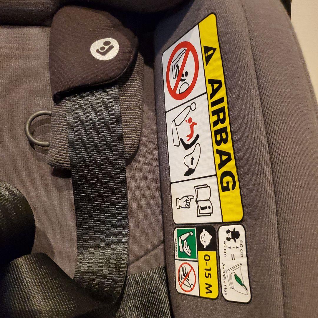 MAXI-COSI Axiss Fix Plus チャイルドシート グレー