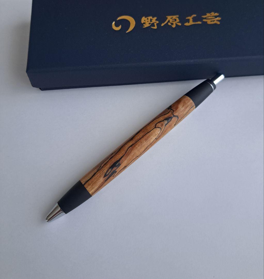 野原工芸 限定樹種 スポルテッド 栃 スタンダード ボールペン 新型 箱付き