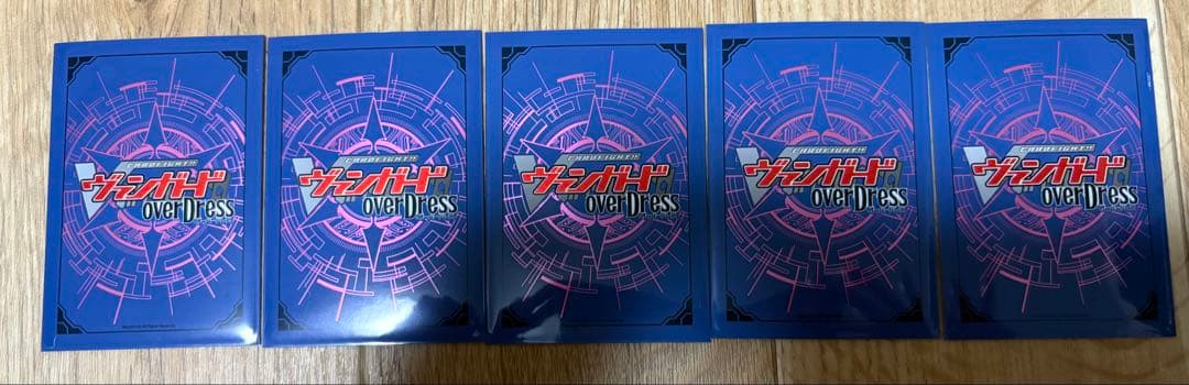 バヴサーガラ　デッキ　関連カード　まとめ