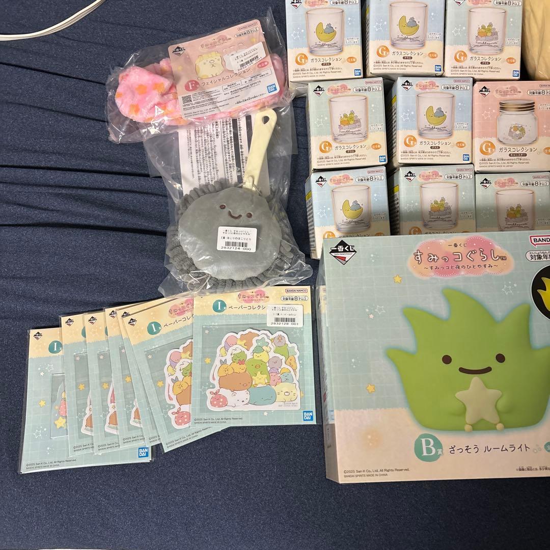 公*o様 すみっコぐらし 一番くじ　まとめ売り