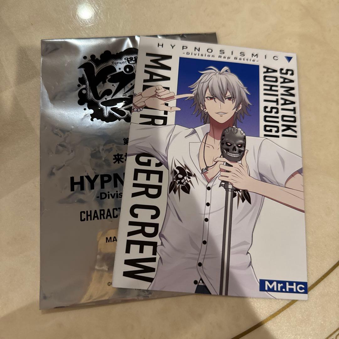 ヒプムビヒプマイ左馬刻フィルム特典ヒプノシスマイク