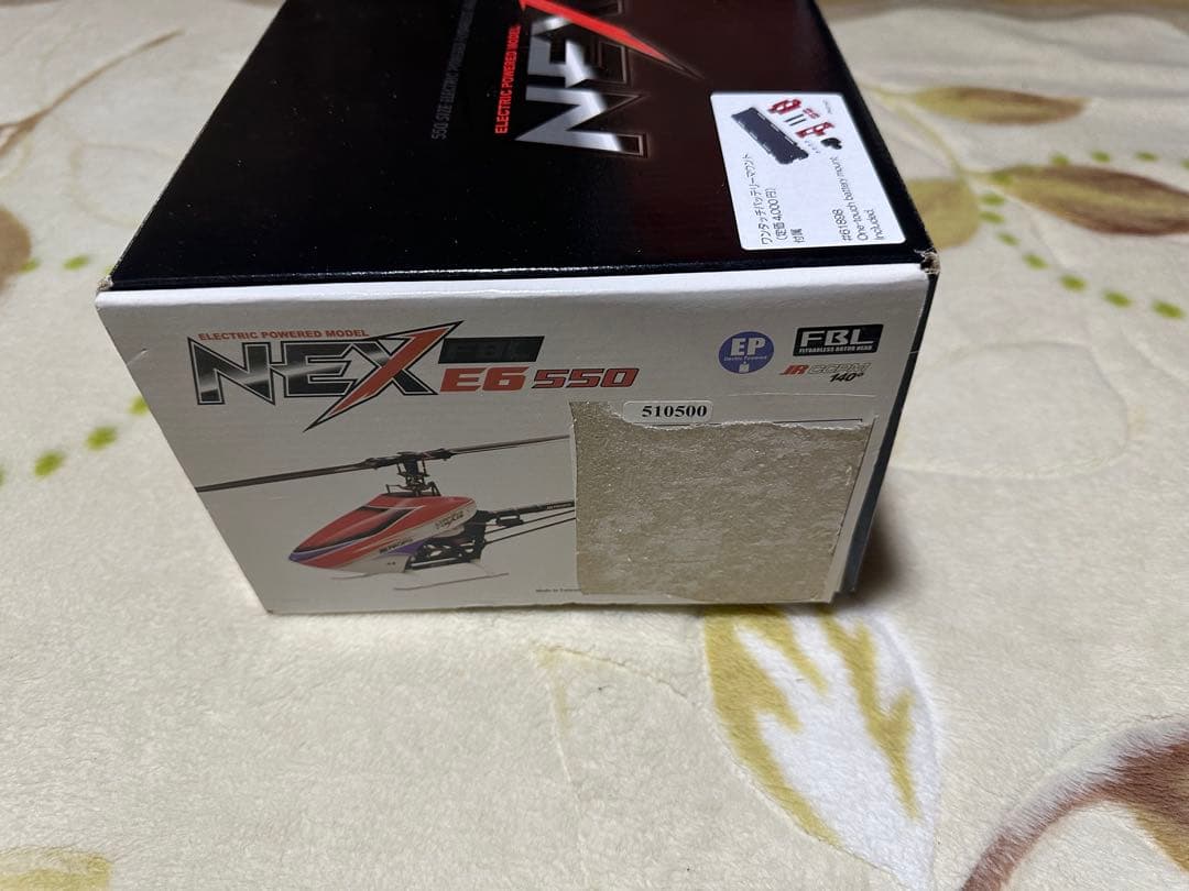 JR日本遠隔制御 NEX FBL E6 550