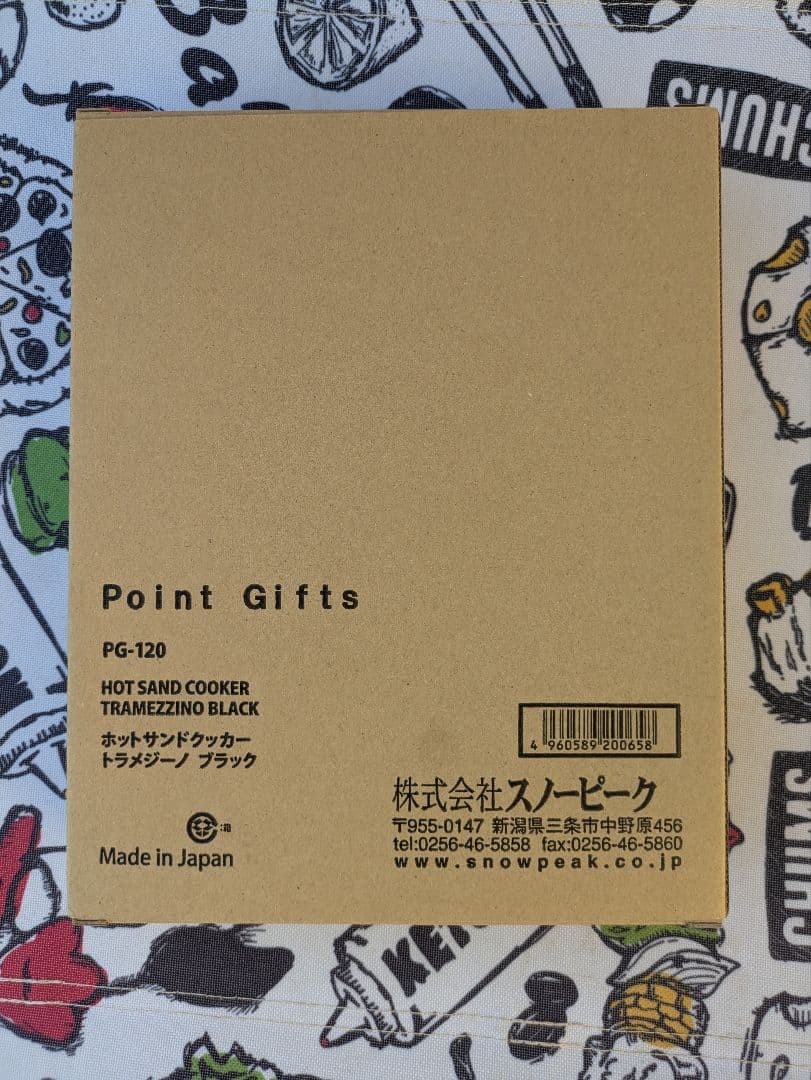  peak ホットサンドクッカー トラメジーノ ブラック PG-120
