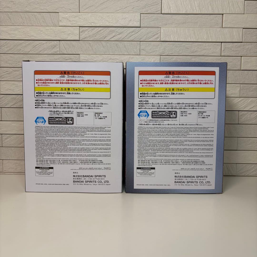 VIBRATION STARS 猗窩座&チェンソーマン2