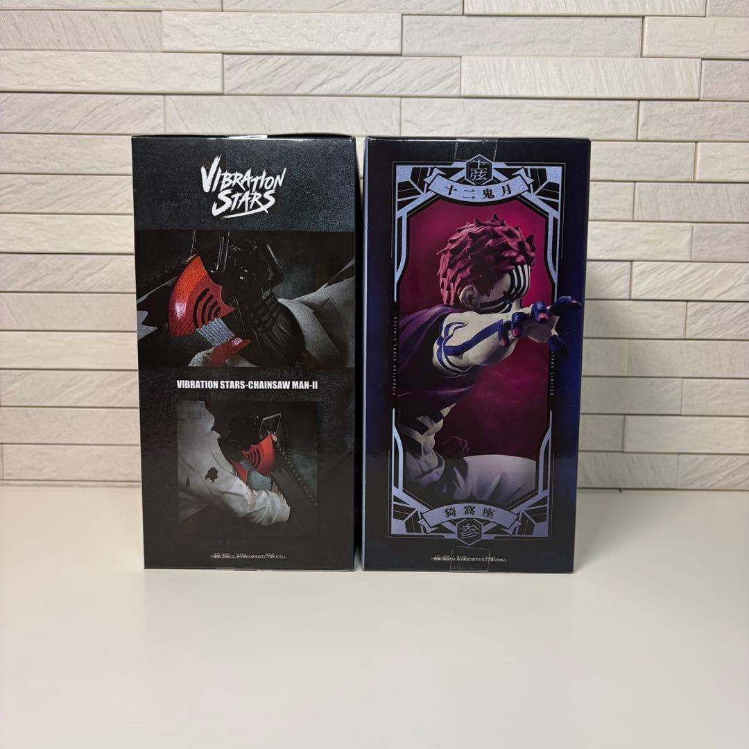 VIBRATION STARS 猗窩座&チェンソーマン2