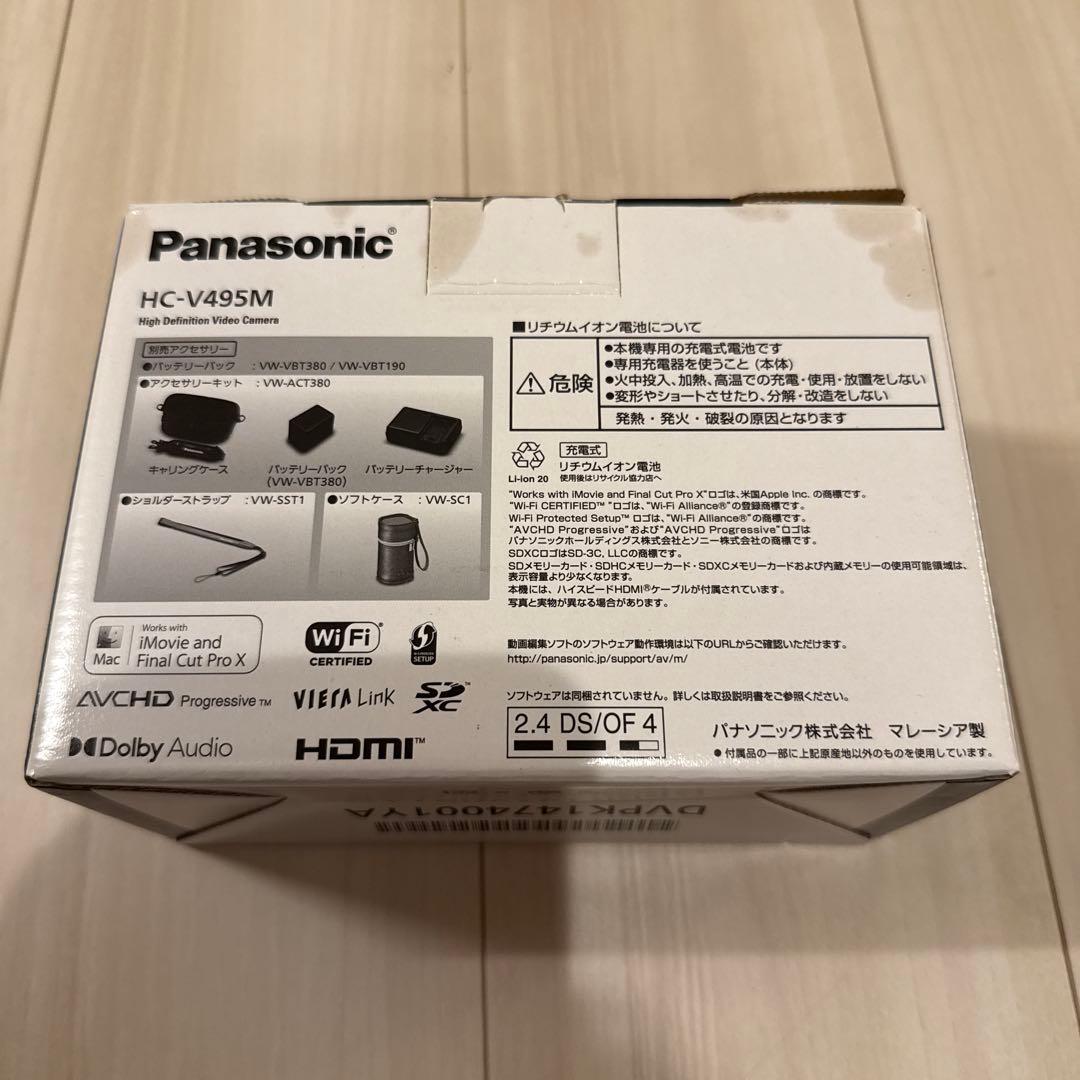 Panasonic HC-V495M ビデオカメラ 本体・スタンド・ケース付き