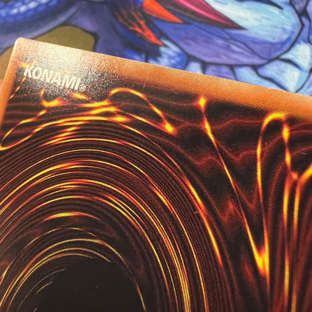 遊戯王　増殖するG 20th 71208