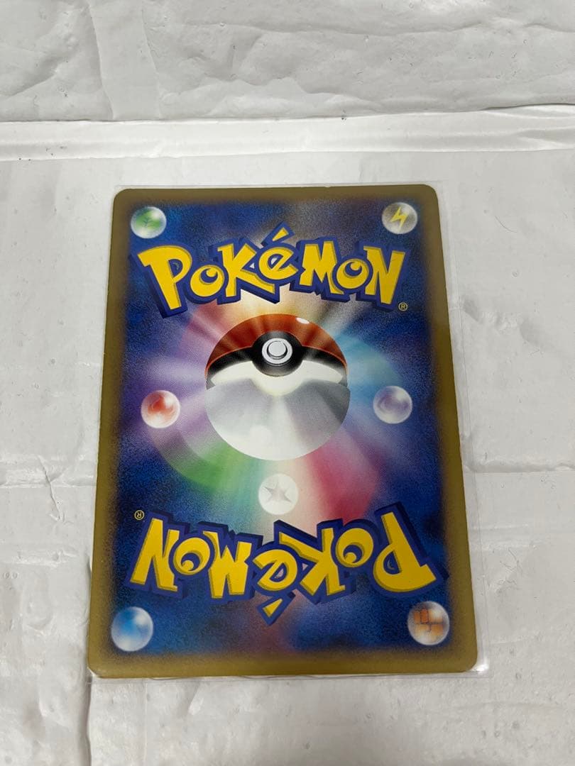 リザードン ★ 1ED 092/092 ほのおのうず 2008