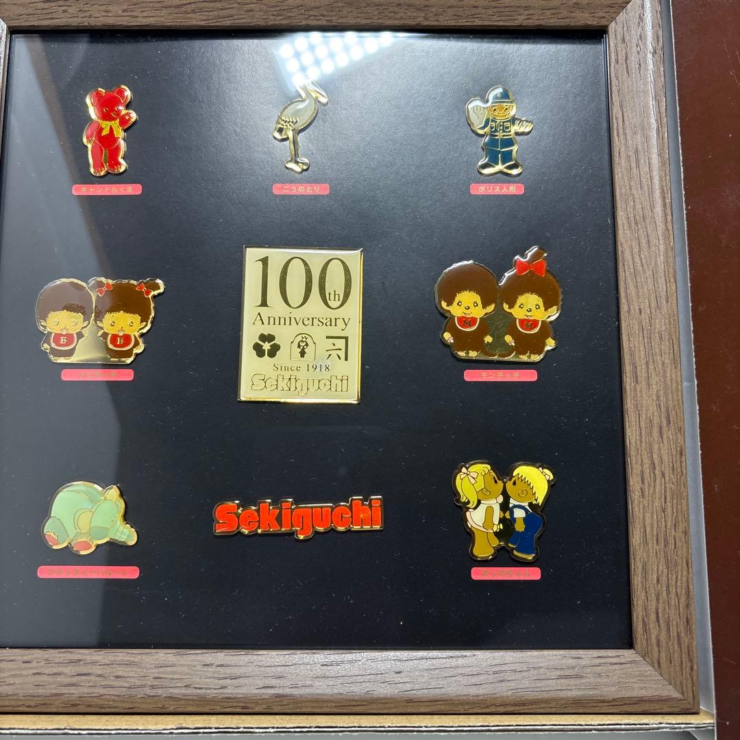 セキグチ 設立100周年記念 祝賀会 参列 記念品 ピンズ モンチッチ 3691