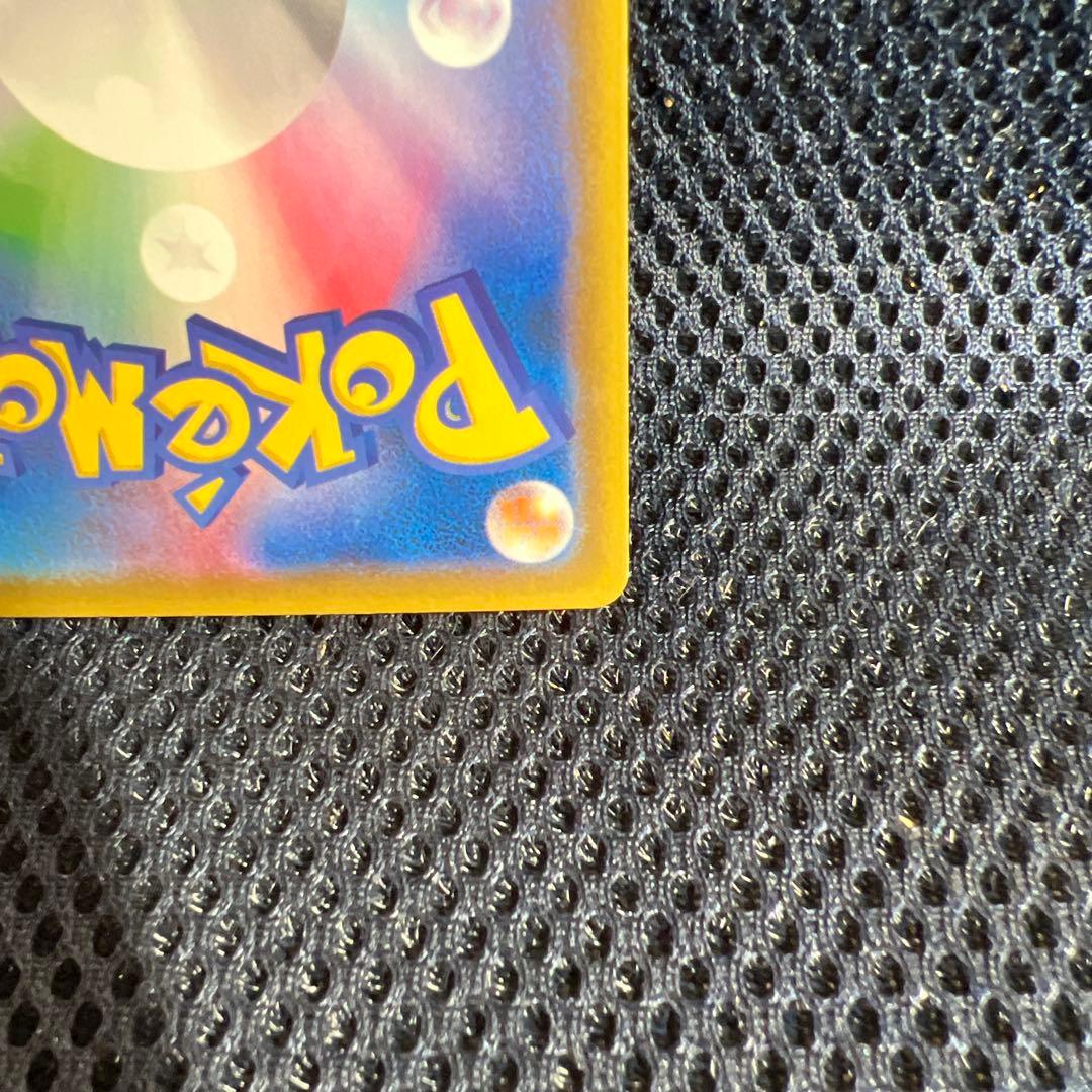 2021 ピカチュウ V PSA 9 25周年　25th ゴールデンボックス