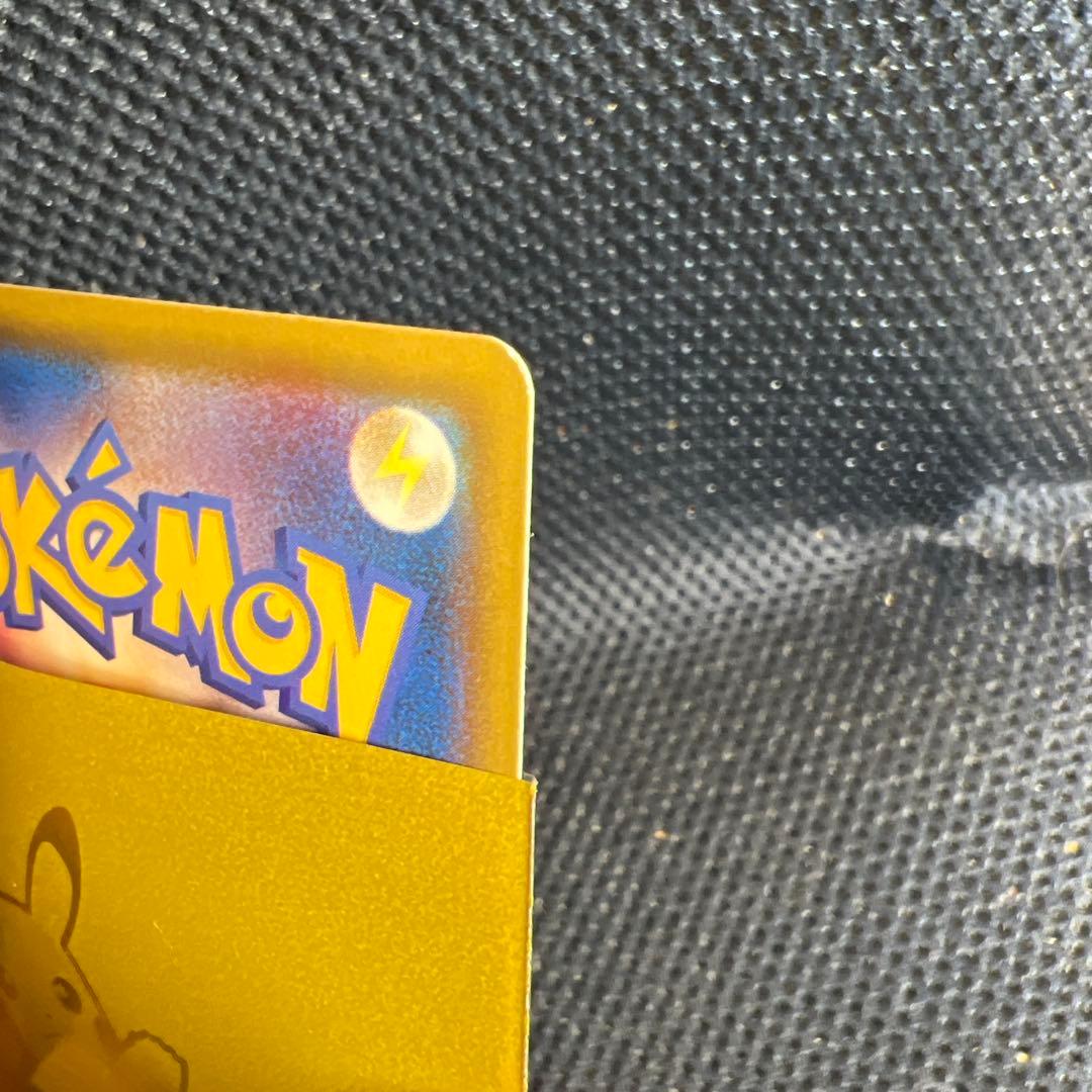 2021 ピカチュウ V PSA 9 25周年　25th ゴールデンボックス