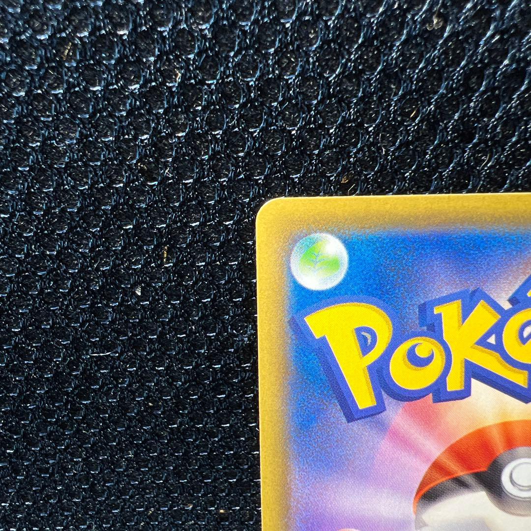 2021 ピカチュウ V PSA 9 25周年　25th ゴールデンボックス