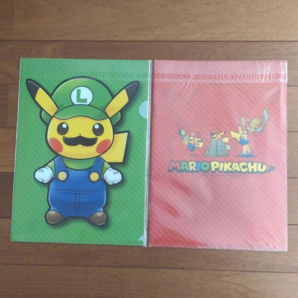 マリオピカチュウ A4クリアファイル 3枚セット ルイージピカチュウ
