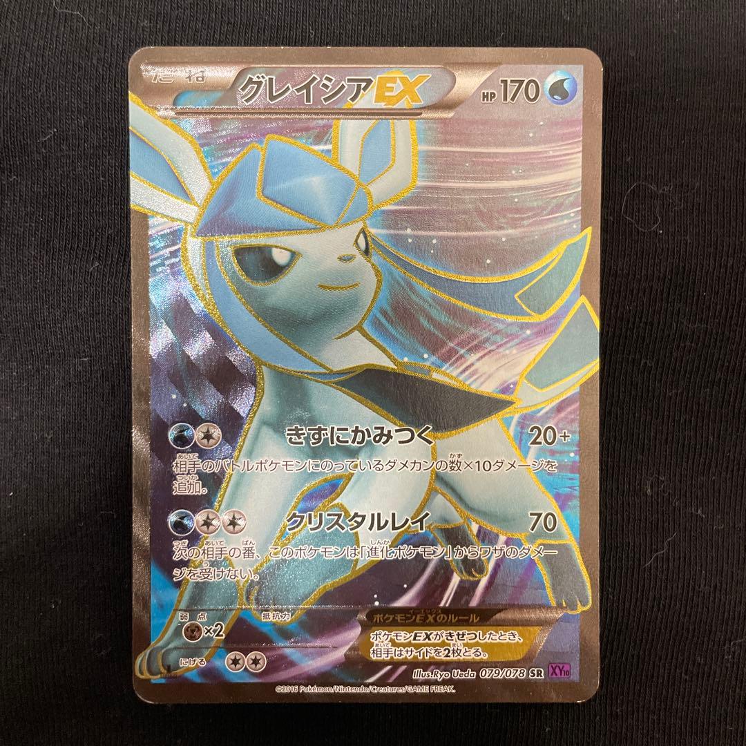 激レア トウカイテイオー メモリアル ジグソーパズル 2000ピース