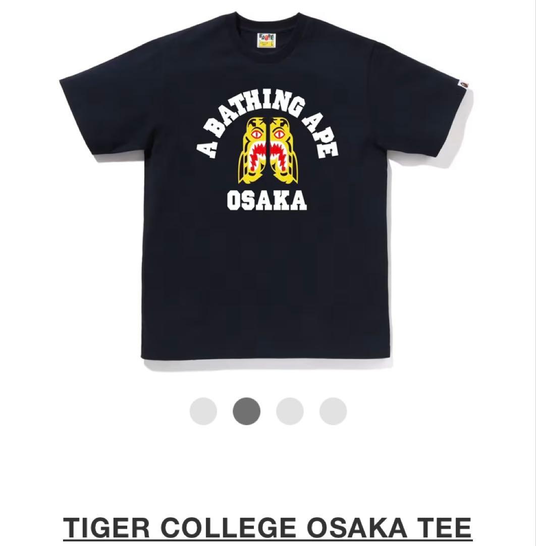 希少】HASEGAWA IS THE MOUTH Tシャツ シソンヌ長谷川別注