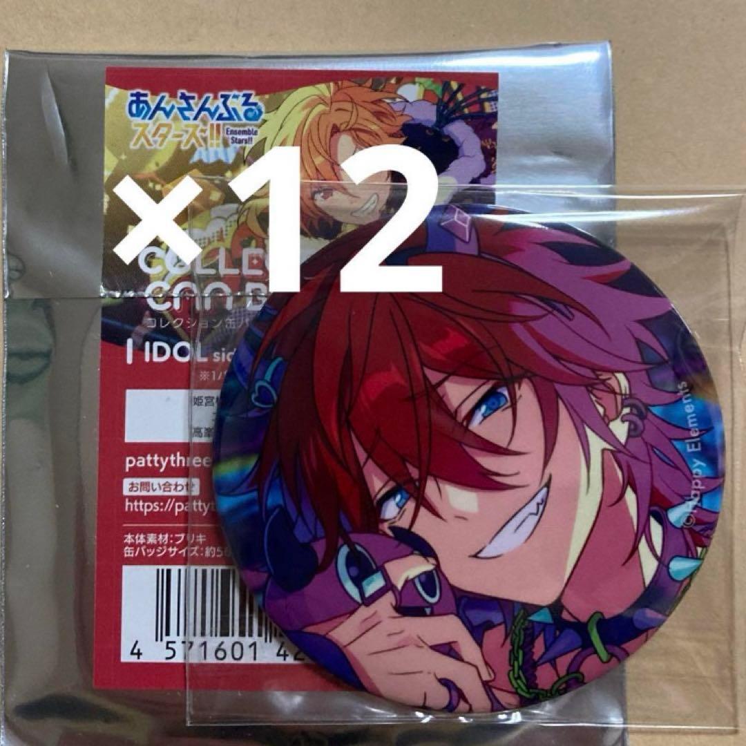あんスタ コレクション缶バッジ Dec 天城燐音