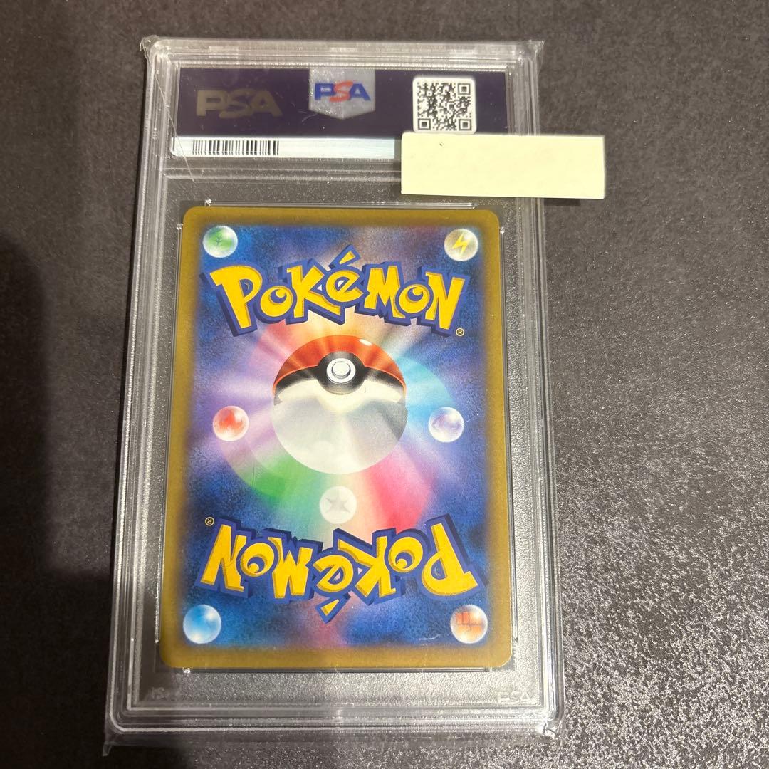 ツツジ SRトレーナーカード バトルリージョン GEM MT 10 PSA10