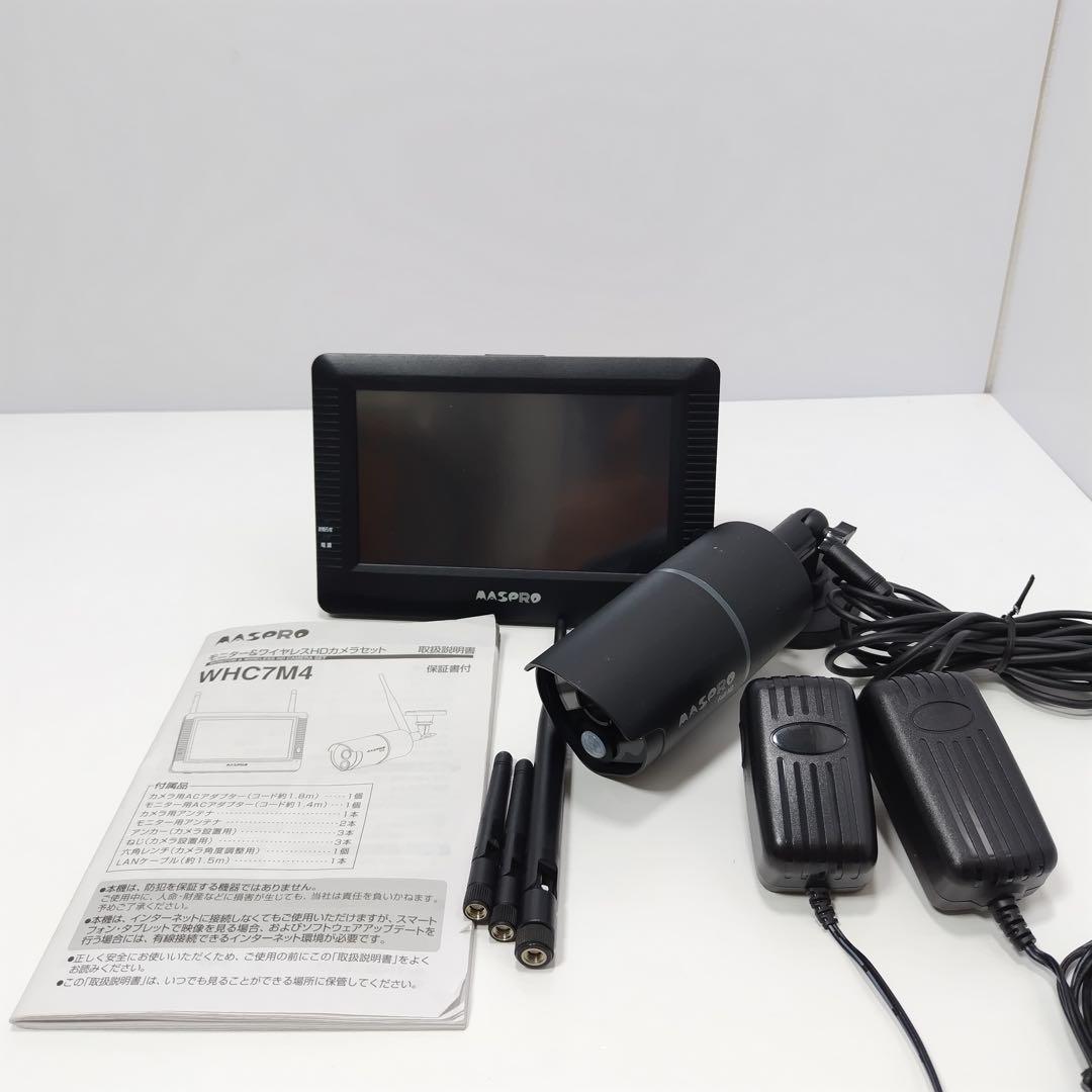 マスプロ　ワイヤレスモニター　防犯カメラ　WHC7M4 マスプロ ワイヤレスモニター 防犯カメラ WHC7M4 モニター＆ワイヤレス