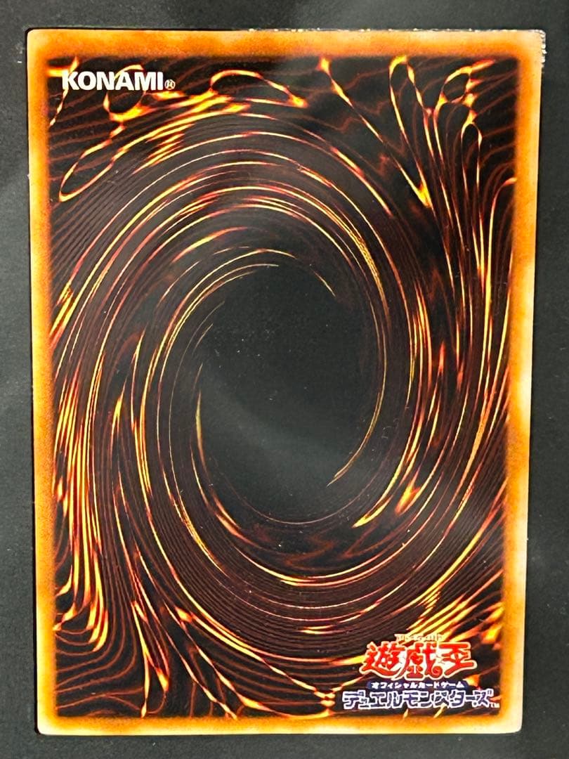 青眼の白龍　遊戯王カード3枚セット